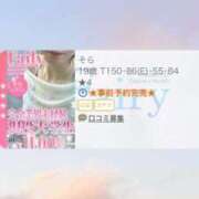 ヒメ日記 2026/02/03 12:47 投稿 そら フェアリー【都城店】