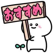 えま オススメな 千葉中央人妻援護会