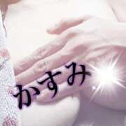 ヒメ日記 2025/12/23 00:03 投稿 かすみ ドMな奥様 京都店