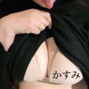 ヒメ日記 2026/02/05 15:37 投稿 かすみ ドMな奥様 京都店