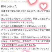 ヒメ日記 2025/10/23 23:20 投稿 ゆうな 五反田　パイズリ挟射専門店もえりん