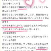 ヒメ日記 2025/10/23 23:32 投稿 ゆうな 五反田　パイズリ挟射専門店もえりん