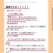 ヒメ日記 2026/01/07 20:30 投稿 ゆうな 五反田　パイズリ挟射専門店もえりん