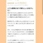 ヒメ日記 2026/03/11 17:32 投稿 ゆうな 五反田　パイズリ挟射専門店もえりん
