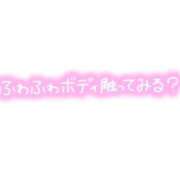 ヒメ日記 2025/10/26 17:46 投稿 ぼたん ぷるるんマダム 難波店