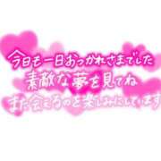 ヒメ日記 2025/11/09 18:30 投稿 ぼたん ぷるるんマダム 難波店