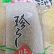 ヒメ日記 2026/02/12 21:12 投稿 ぼたん ぷるるんマダム 難波店