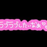 ヒメ日記 2026/01/30 21:27 投稿 倉西有紗 こあくまな熟女たち岩国店(KOAKUMAグループ)