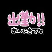 ヒメ日記 2026/04/26 21:33 投稿 倉西有紗 こあくまな熟女たち岩国店(KOAKUMAグループ)