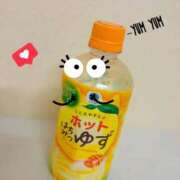 ヒメ日記 2025/11/04 18:07 投稿 指原るり グランエステ東京 品川（シンデレラグループ）