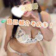 ヒメ日記 2025/10/31 22:24 投稿 くるみ なでし娘