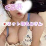 ヒメ日記 2025/11/02 22:56 投稿 くるみ なでし娘