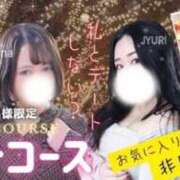 ヒメ日記 2025/12/09 21:03 投稿 ねね 豊満奉仕倶楽部