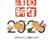 ヒメ日記 2026/01/01 12:09 投稿 ねね 豊満奉仕倶楽部