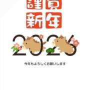 ヒメ日記 2026/01/01 12:06 投稿 ねね 人妻熟女奉仕倶楽部