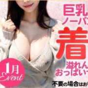 ヒメ日記 2026/01/06 18:40 投稿 ねね 人妻熟女奉仕倶楽部