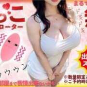 ヒメ日記 2026/04/06 20:40 投稿 ねね 人妻熟女奉仕倶楽部