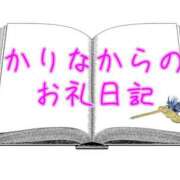 ヒメ日記 2026/05/06 21:21 投稿 かりな 桃色クリスタル