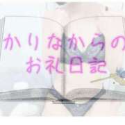 ヒメ日記 2026/05/15 22:02 投稿 かりな 桃色クリスタル