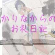 ヒメ日記 2026/05/16 19:15 投稿 かりな 桃色クリスタル