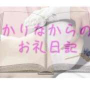 ヒメ日記 2026/05/18 21:19 投稿 かりな 桃色クリスタル