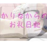 ヒメ日記 2026/05/18 21:32 投稿 かりな 桃色クリスタル