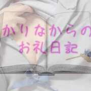 ヒメ日記 2026/05/20 16:30 投稿 かりな 桃色クリスタル