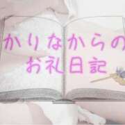 ヒメ日記 2026/05/21 23:39 投稿 かりな 桃色クリスタル