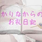 ヒメ日記 2026/05/21 23:45 投稿 かりな 桃色クリスタル