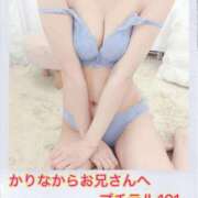 かりな 本指名御礼💌プチテル101 桃色クリスタル