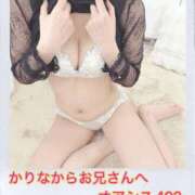 ヒメ日記 2026/06/11 16:14 投稿 かりな 桃色クリスタル