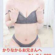 ヒメ日記 2026/06/13 13:13 投稿 かりな 桃色クリスタル