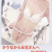 ヒメ日記 2026/06/14 15:05 投稿 かりな 桃色クリスタル