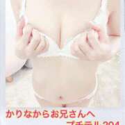 ヒメ日記 2026/06/14 20:45 投稿 かりな 桃色クリスタル