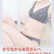 ヒメ日記 2026/06/30 00:14 投稿 かりな 桃色クリスタル