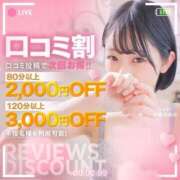 ヒメ日記 2026/05/08 16:36 投稿 坂下 める Canx2神戸店