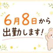 ヒメ日記 2026/06/07 17:16 投稿 坂下 める Canx2神戸店