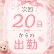 ヒメ日記 2026/07/19 02:11 投稿 坂下 める Canx2神戸店