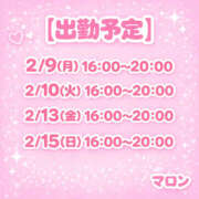 ヒメ日記 2026/02/06 18:20 投稿 マロン プラチナ