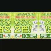 ヒメ日記 2025/11/07 15:50 投稿 池永 錦糸町おかあさん