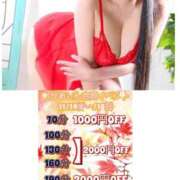 ヒメ日記 2025/11/15 09:20 投稿 池永 錦糸町おかあさん