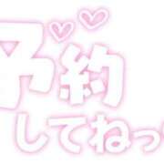 ヒメ日記 2025/11/20 19:33 投稿 池永 錦糸町おかあさん