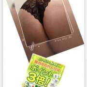 ヒメ日記 2025/12/08 09:00 投稿 池永 錦糸町おかあさん