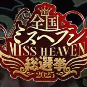 ヒメ日記 2025/10/28 13:14 投稿 高木みさ セレブ Rex