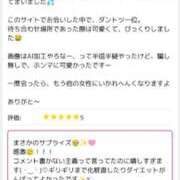 ヒメ日記 2026/01/31 21:54 投稿 千葉ゆま 月の真珠-五反田-