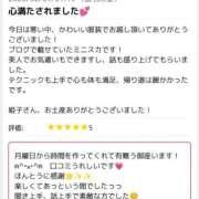 ヒメ日記 2026/02/10 10:50 投稿 千葉ゆま 月の真珠-五反田-
