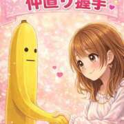 千葉ゆま 息子と和解。剥けない息子のトリセツ🦫🎀 月の真珠-五反田-