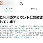 ヒメ日記 2025/12/02 09:29 投稿 みあ ごほうびSPA熊本店