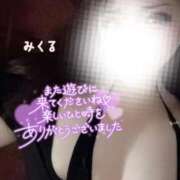 ヒメ日記 2025/10/26 09:38 投稿 みくる ごほうびSPA熊本店