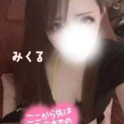 ヒメ日記 2025/10/29 19:59 投稿 みくる ごほうびSPA熊本店